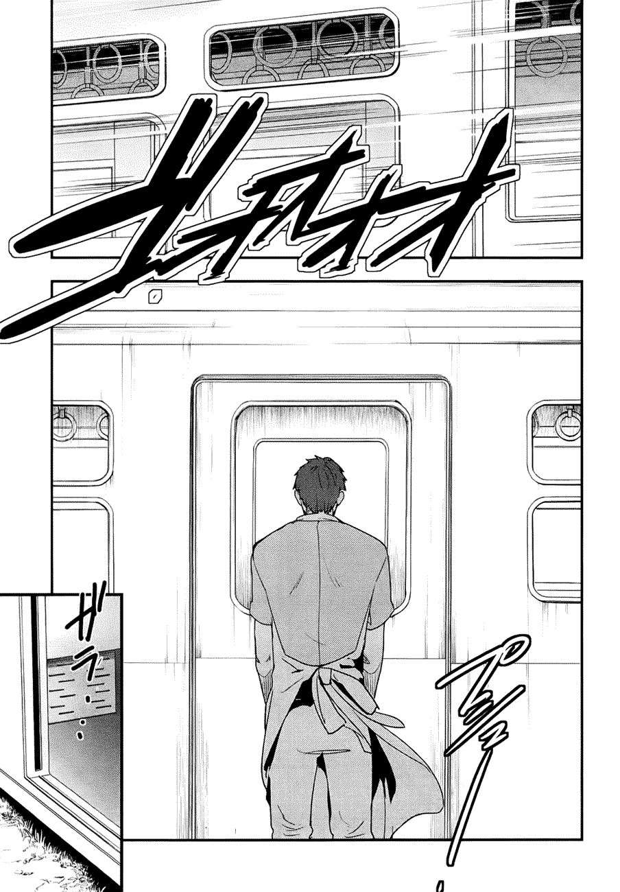 Blood-C Chapter 3 Image 35