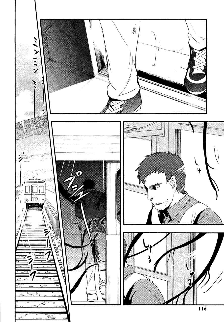 Blood-C Chapter 3 Image 36