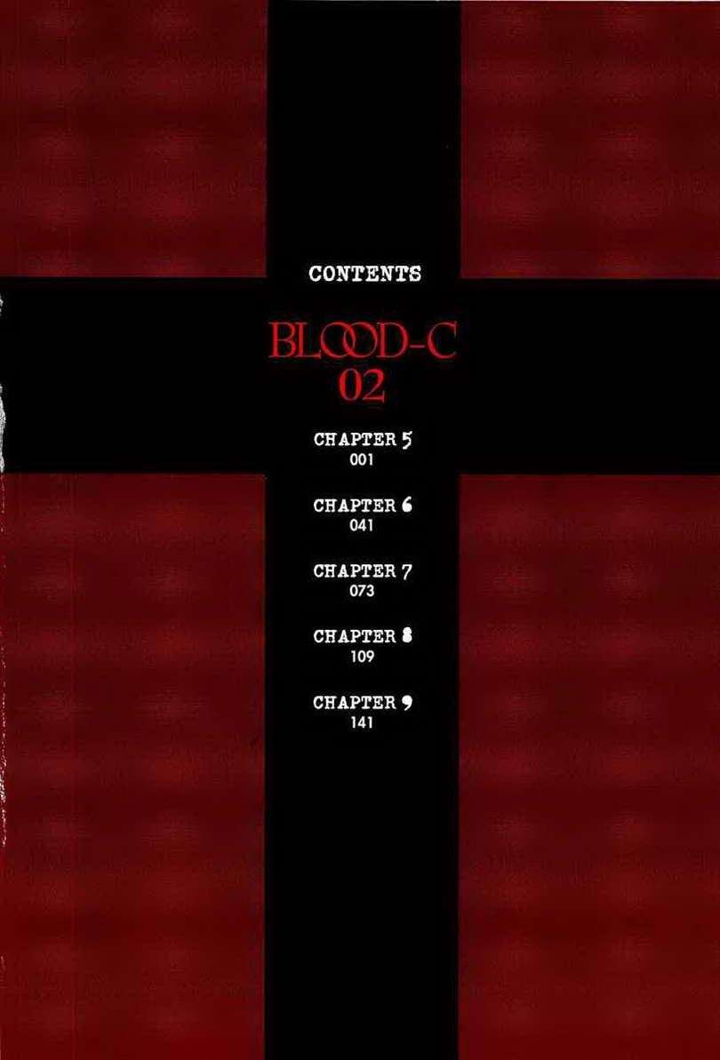 Blood-C Chapter 5 Image 6