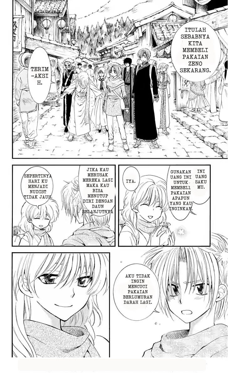 Akatsuki no Yona Chapter 109 Image 12