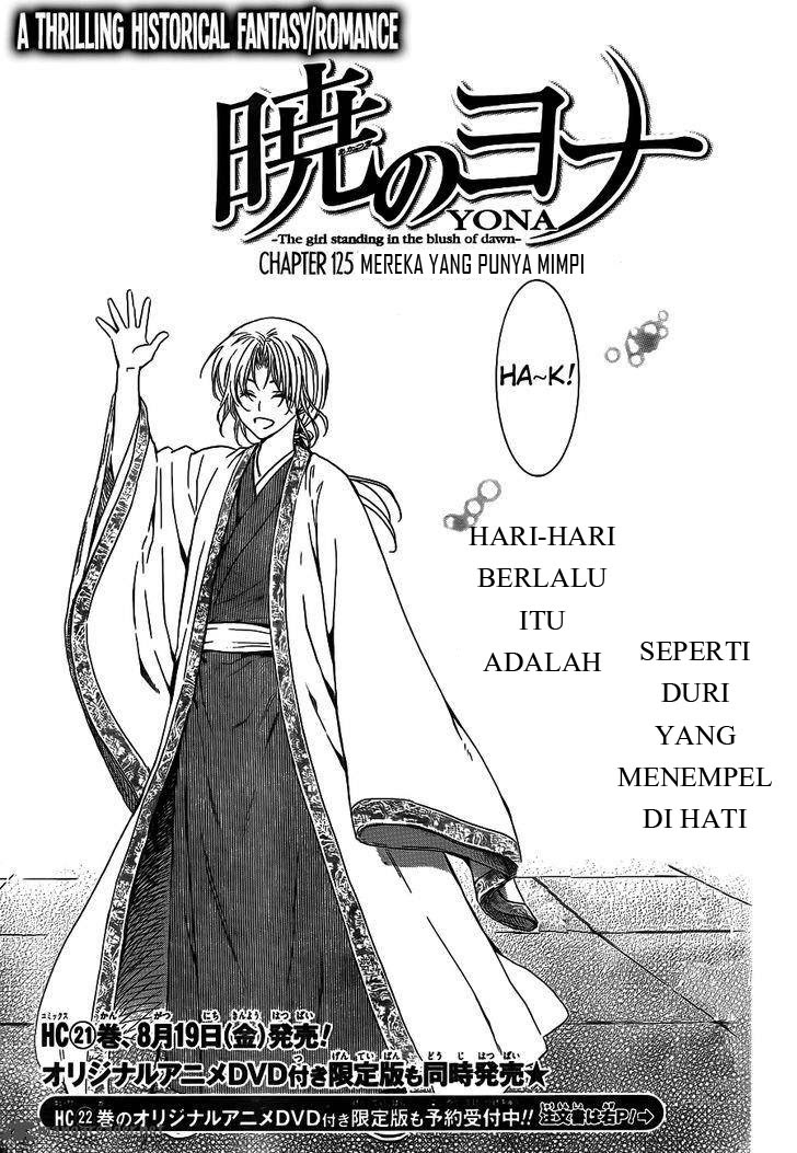 Akatsuki no Yona Chapter 125 Image 0