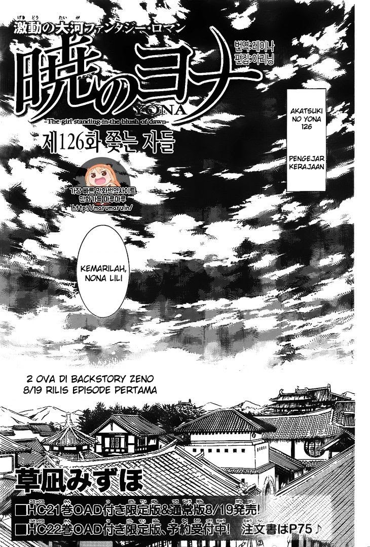 Akatsuki no Yona Chapter 126 Image 0