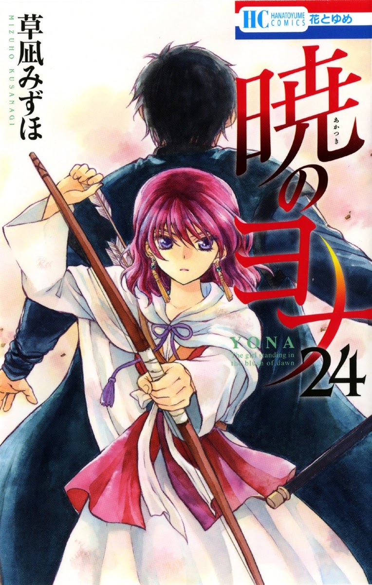 Akatsuki no Yona Chapter 135 Image 0