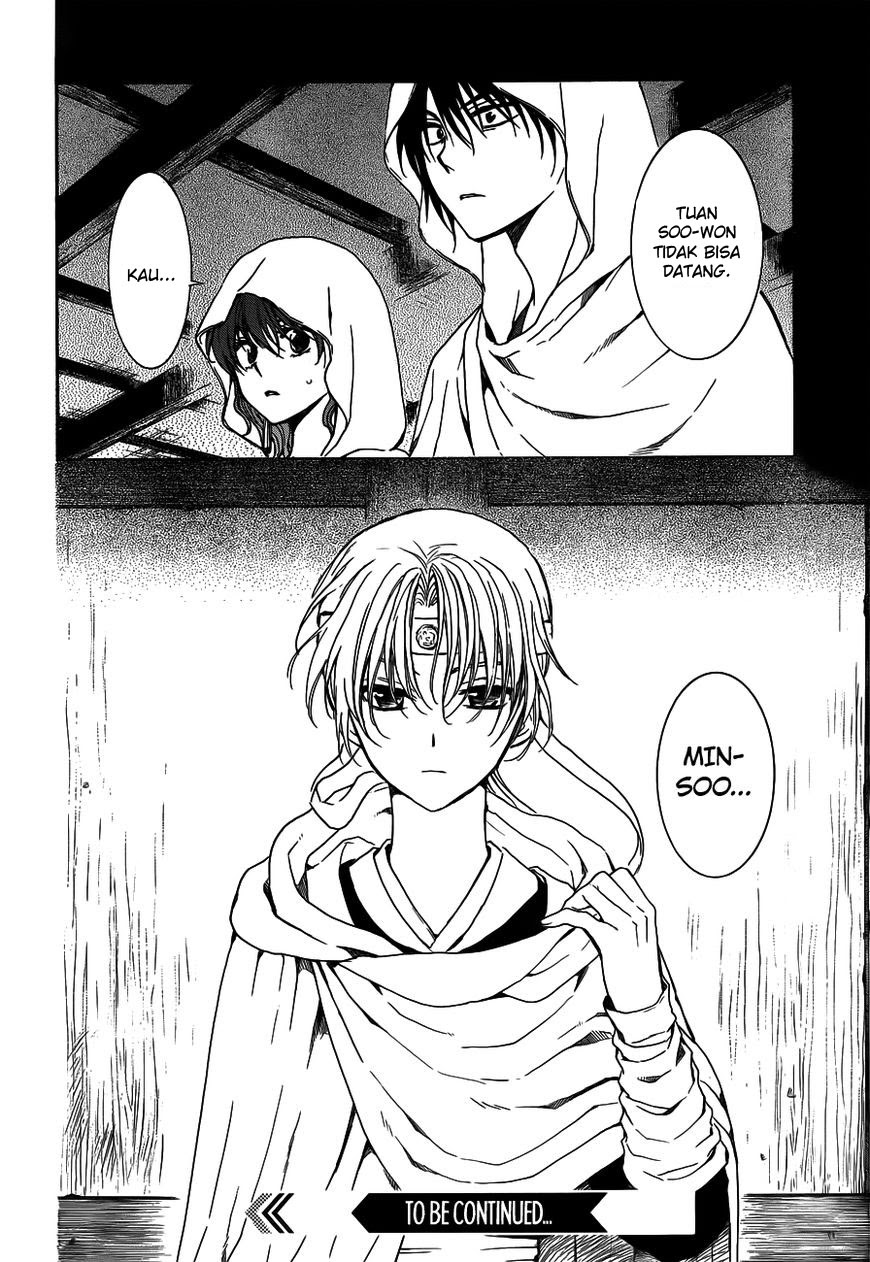 Akatsuki no Yona Chapter 135 Image 32