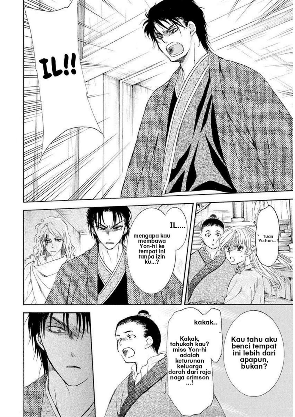 Akatsuki no Yona Chapter 192 Image 25