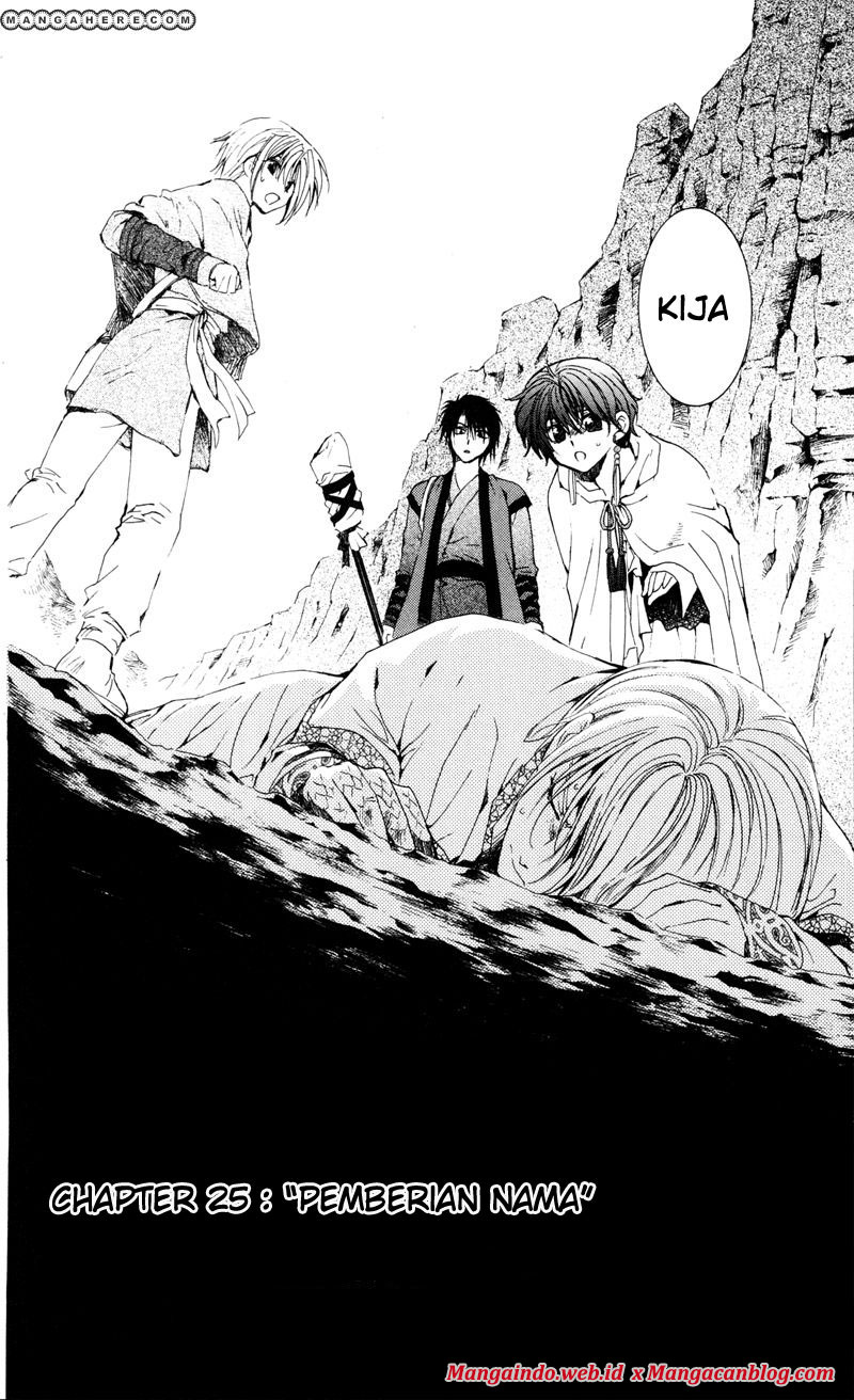 Akatsuki no Yona Chapter 25 Image 2