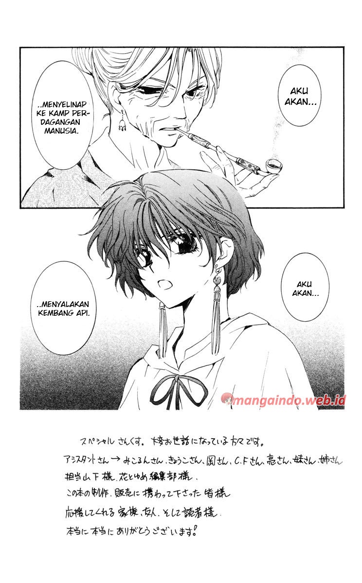 Akatsuki no Yona Chapter 34 Image 1