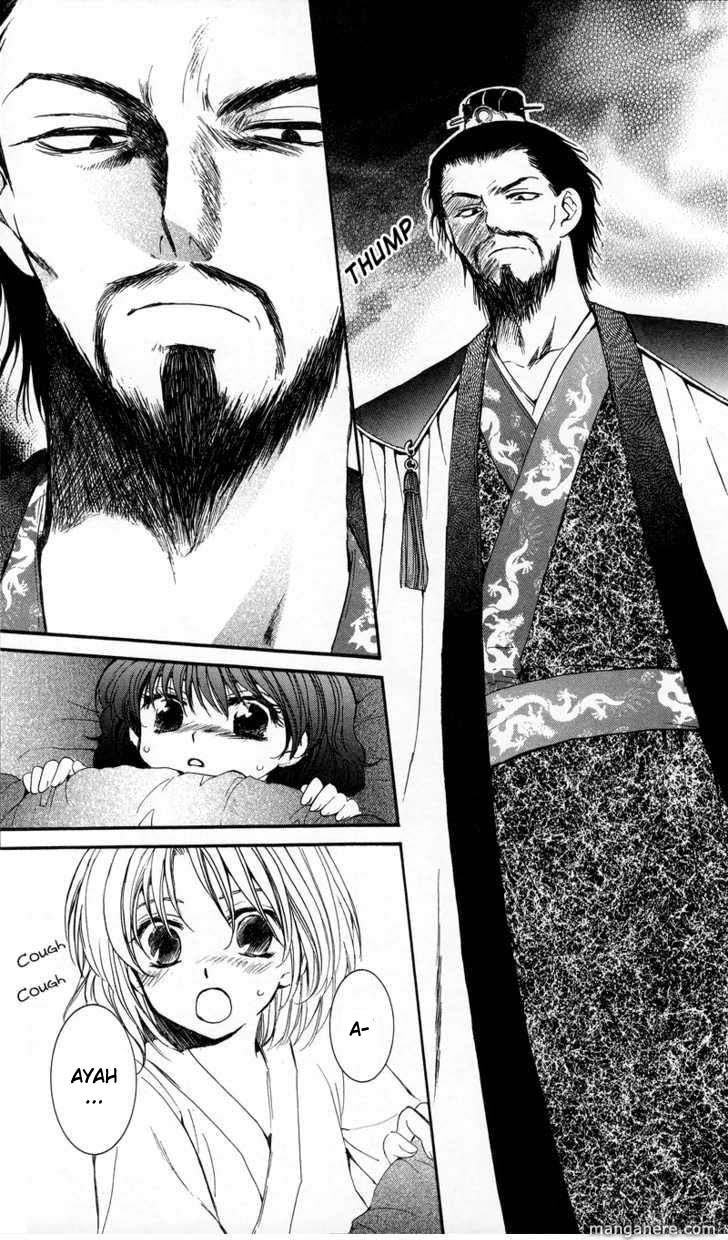 Akatsuki no Yona Chapter 4 Image 10