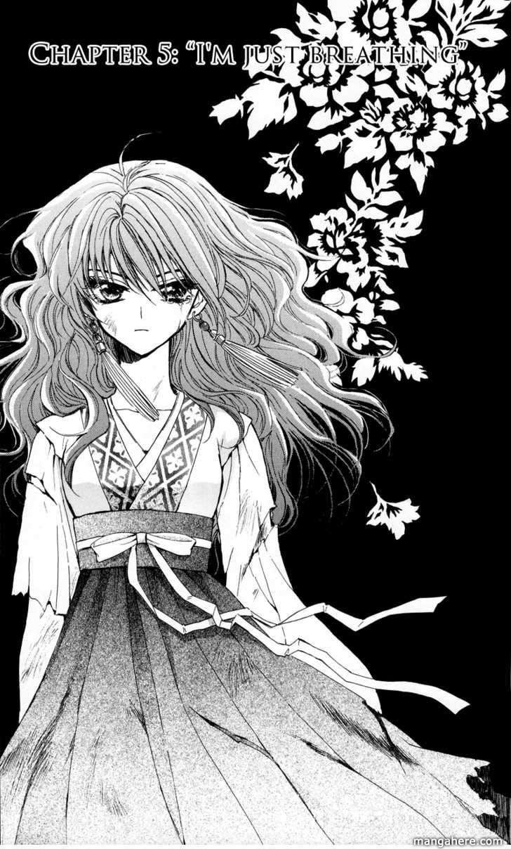 Akatsuki no Yona Chapter 5 Image 0