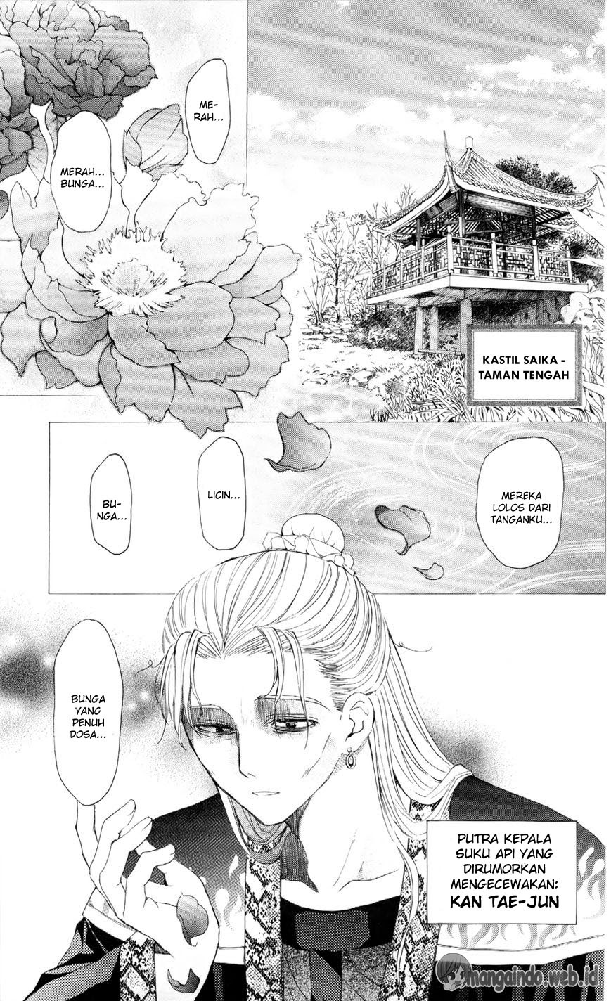 Akatsuki no Yona Chapter 52 Image 28