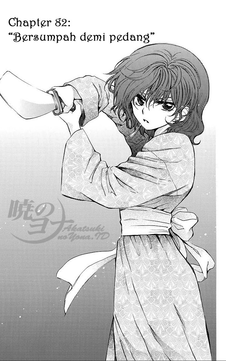 Akatsuki no Yona Chapter 82 Image 0