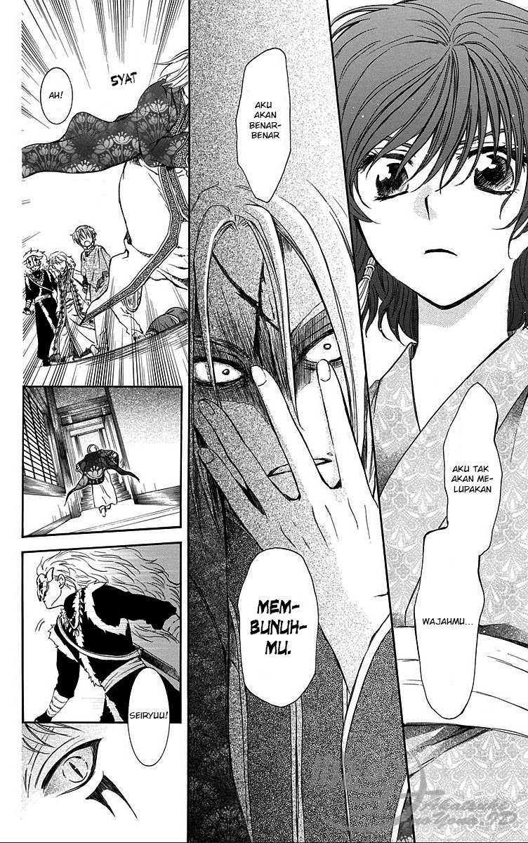 Akatsuki no Yona Chapter 83 Image 12