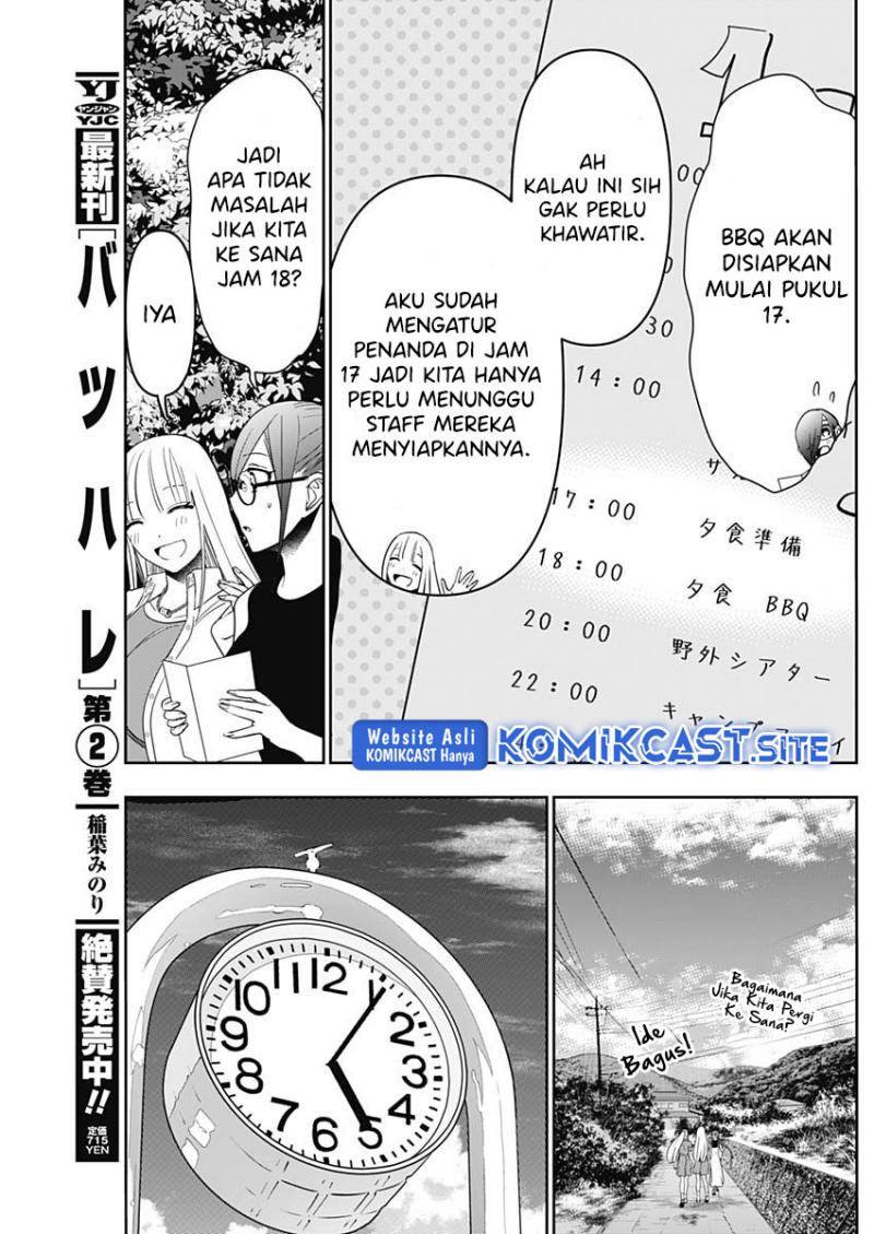 Batsu Harem Chapter 39 Image 11