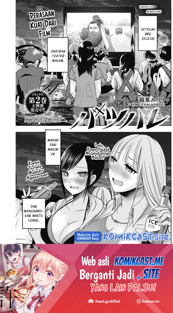 Batsu Harem Chapter 43 Image 1