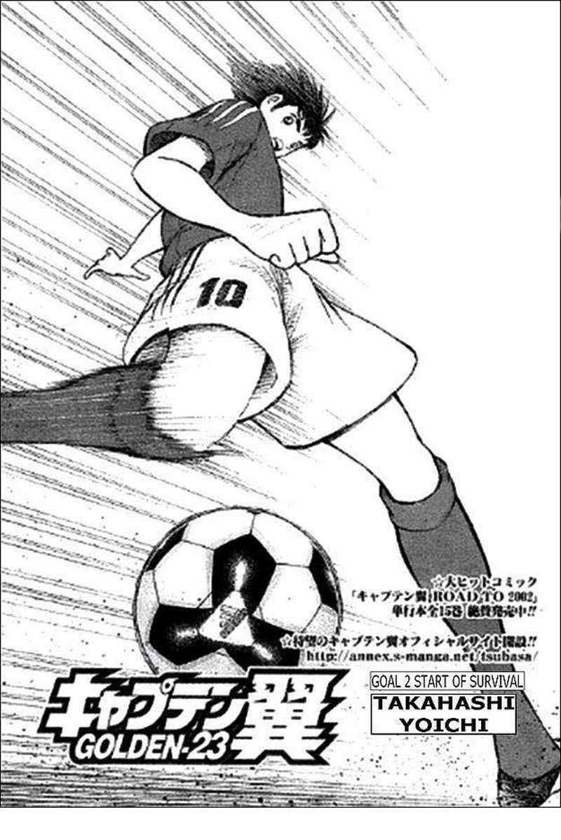 Captain Tsubasa: Golden-23 Chapter 02 Image 1