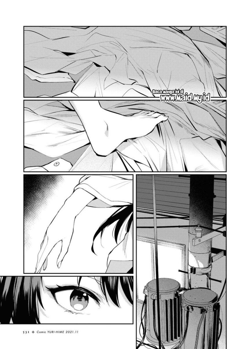 Chasing Spica Chapter 03 Image 2