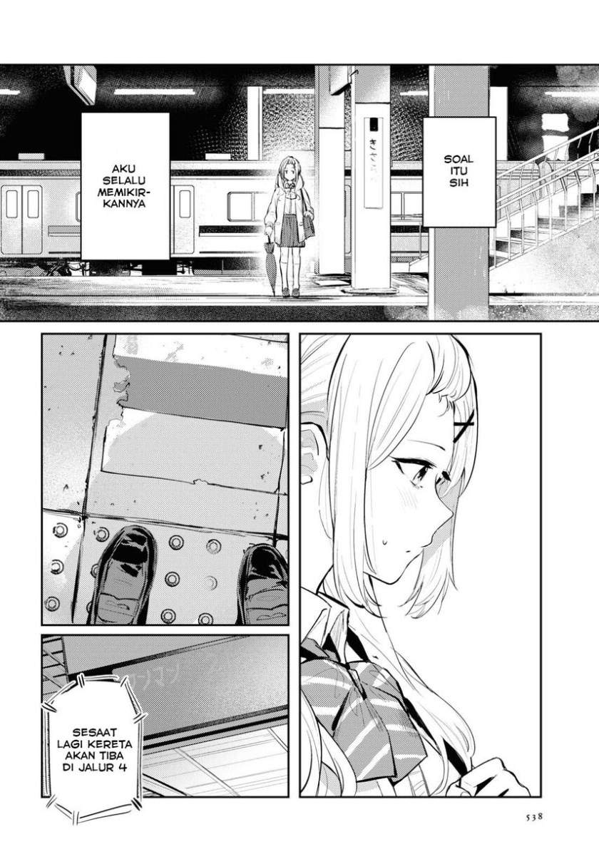 Chasing Spica Chapter 03 Image 9