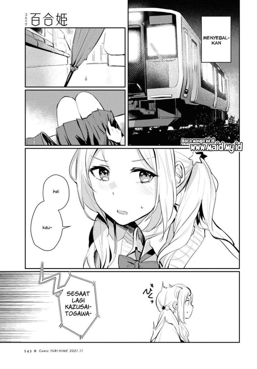 Chasing Spica Chapter 03 Image 15