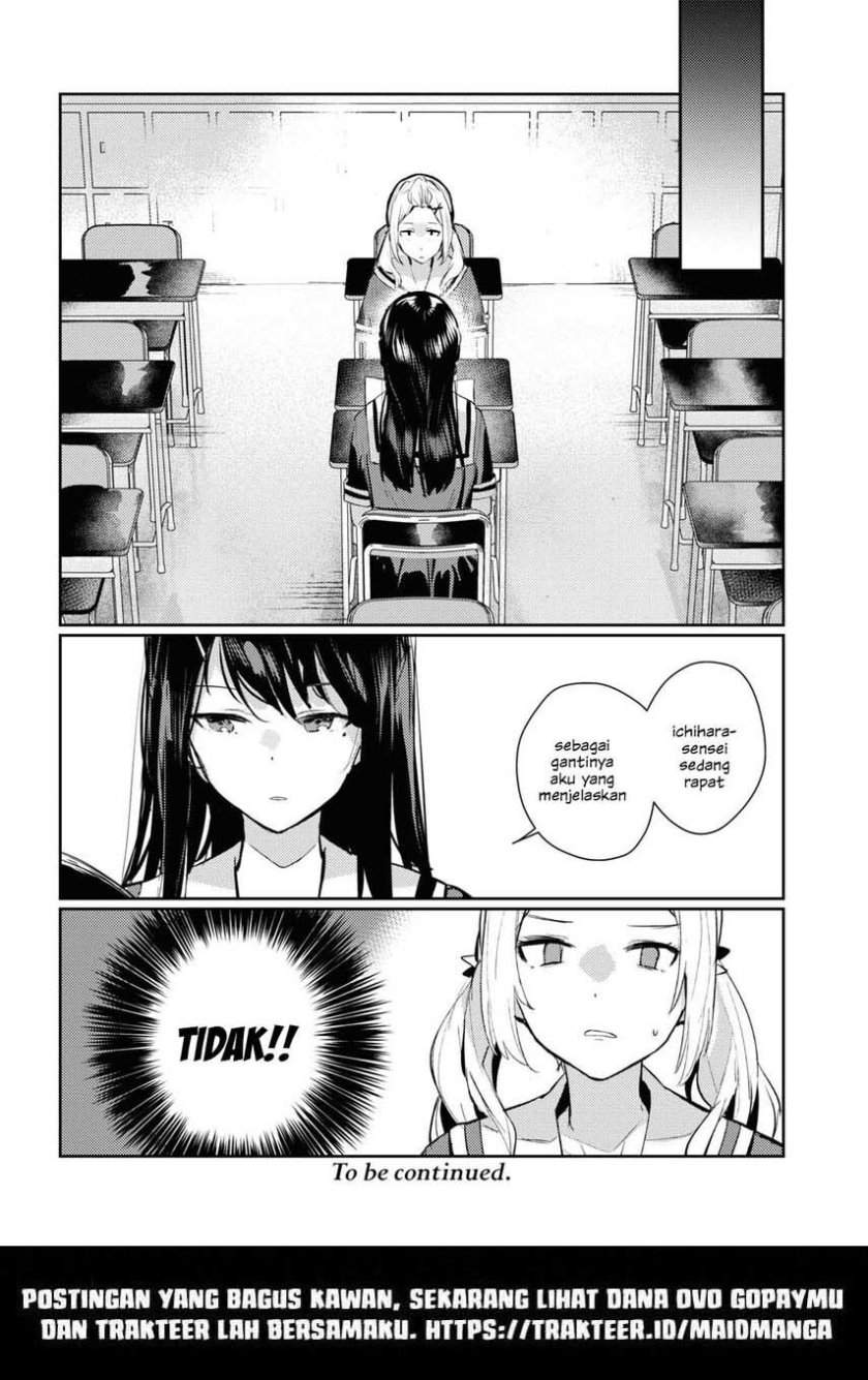 Chasing Spica Chapter 03 Image 26