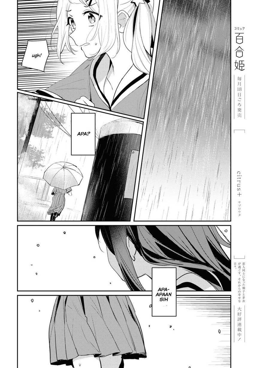 Chasing Spica Chapter 05 Image 13