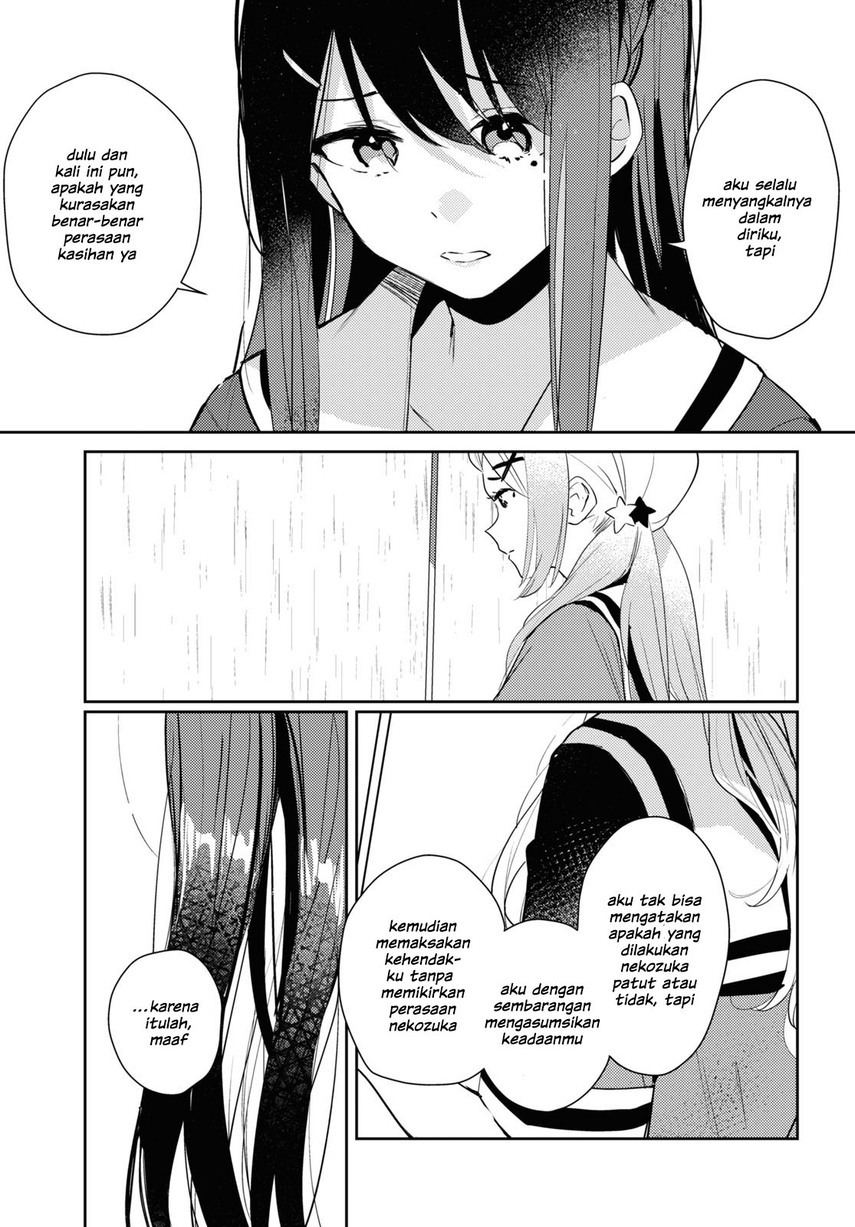 Chasing Spica Chapter 05 Image 24