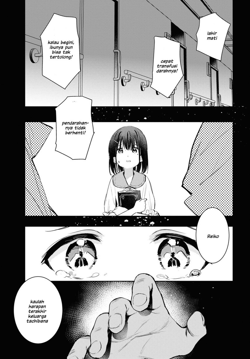 Chasing Spica Chapter 05 Image 36