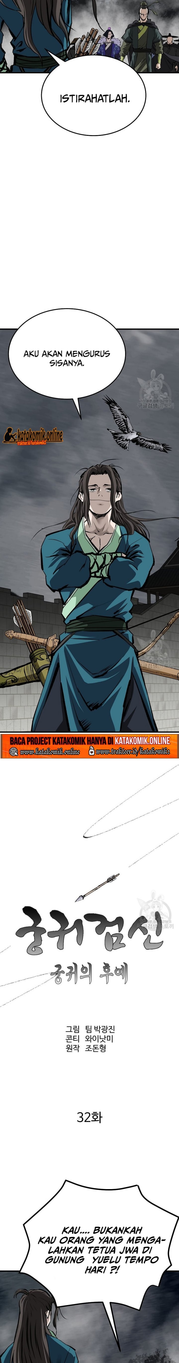 Archer Sword God : Descendants of the Archer Chapter 32 Image 6