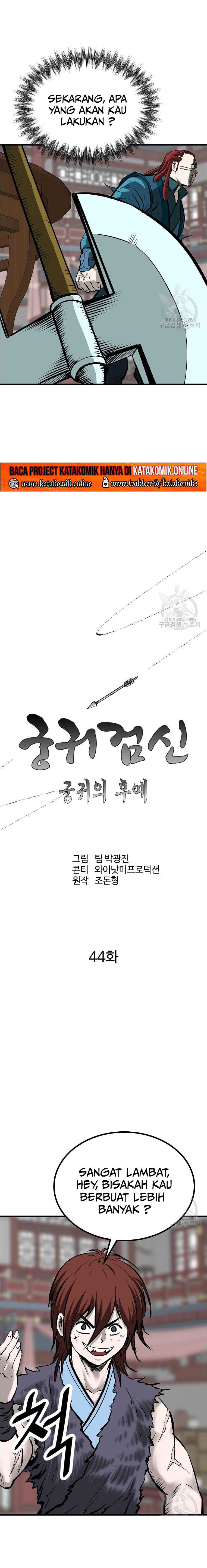 Archer Sword God : Descendants of the Archer Chapter 44 Image 8