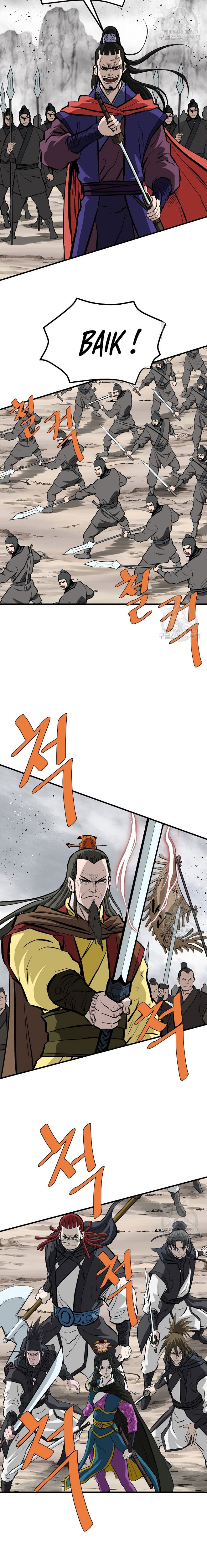 Archer Sword God : Descendants of the Archer Chapter 79 Image 12