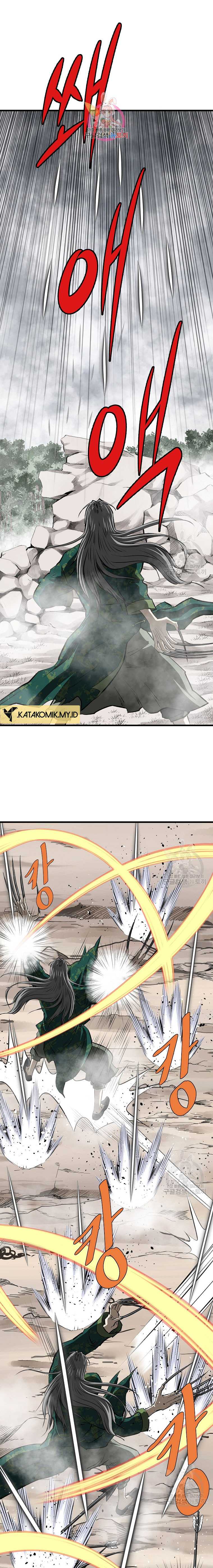 Archer Sword God : Descendants of the Archer Chapter 83 Image 1