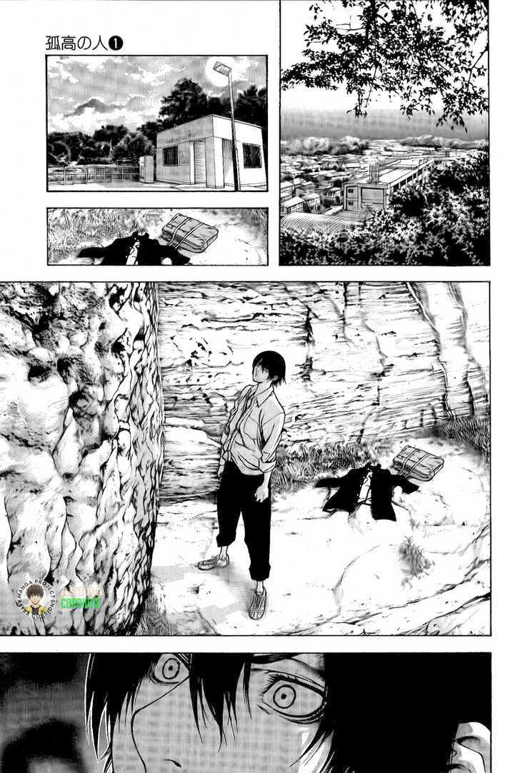 Kokou no Hito Chapter 02 Image 19