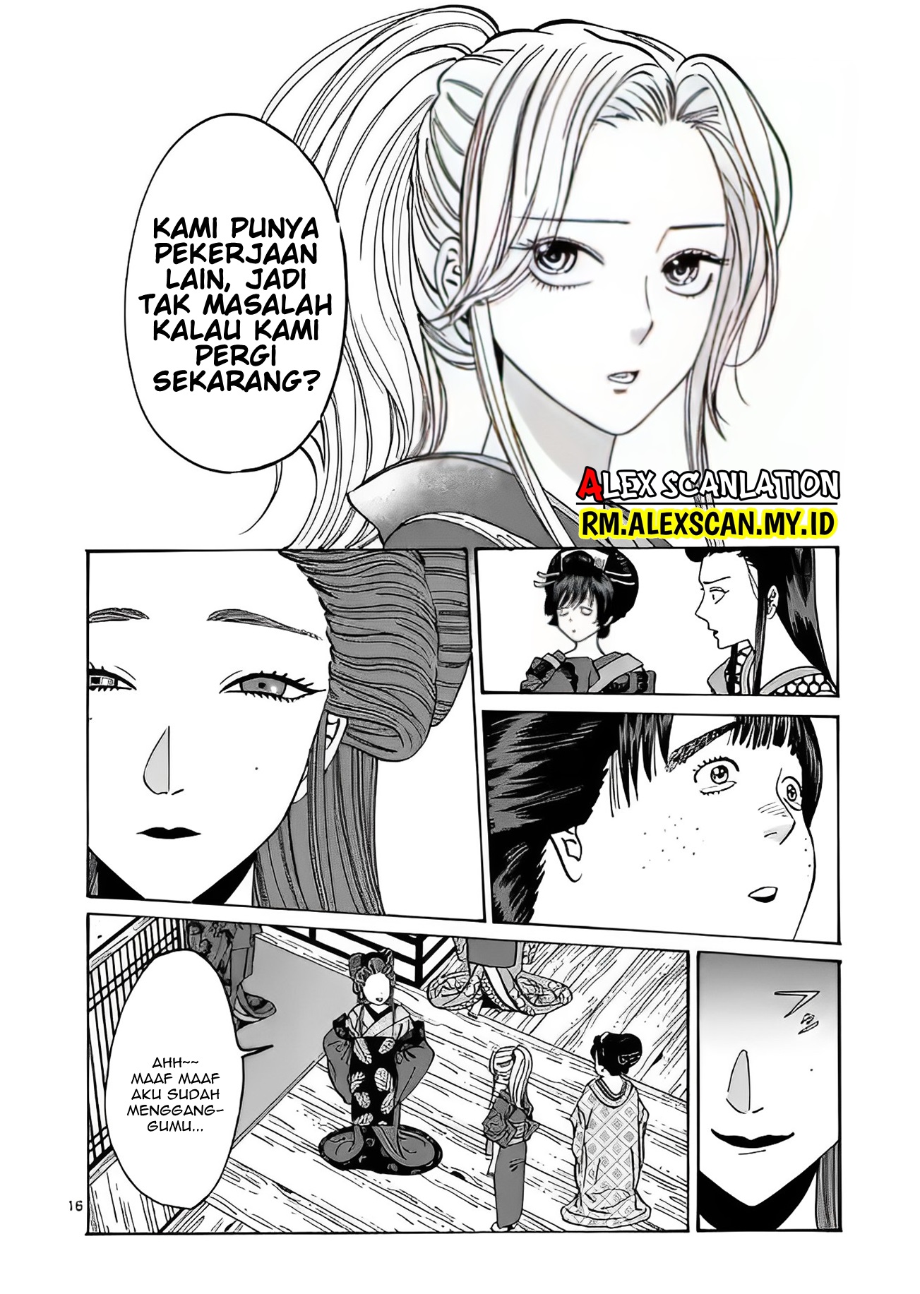 Hotaru no Yomeiri Chapter 10 Image 19