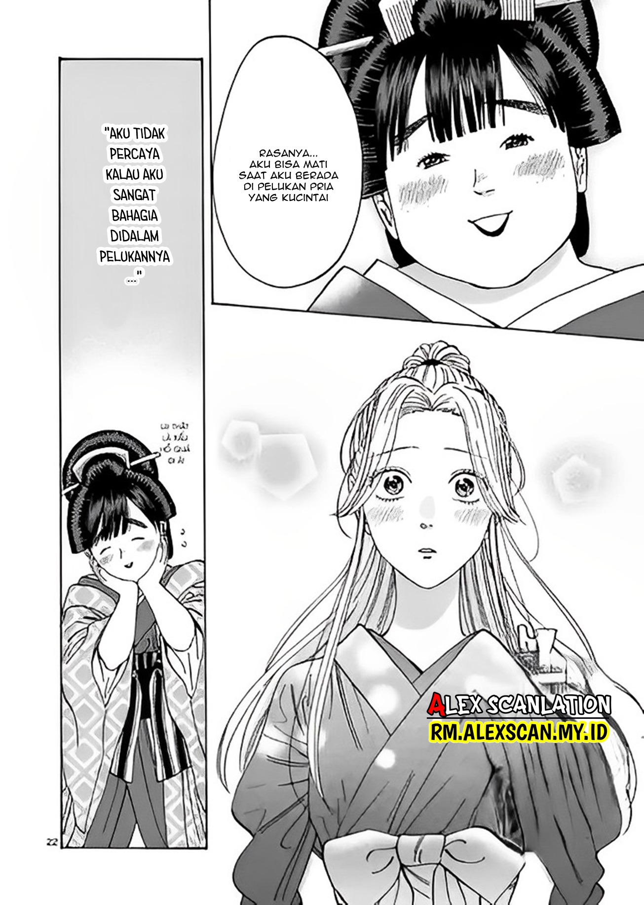 Hotaru no Yomeiri Chapter 10 Image 25