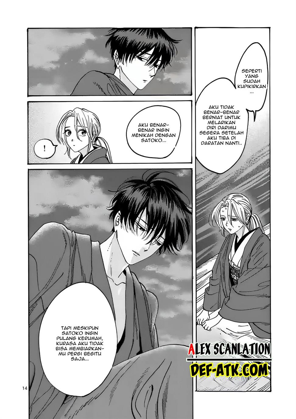 Hotaru no Yomeiri Chapter 16 bahasa indonesia Image 15