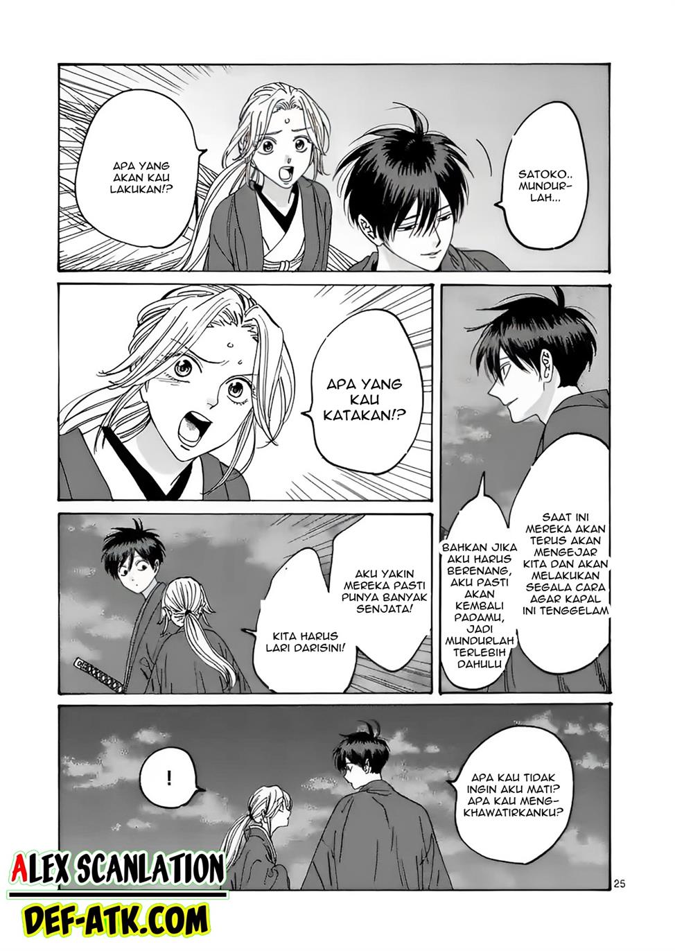 Hotaru no Yomeiri Chapter 16 bahasa indonesia Image 26