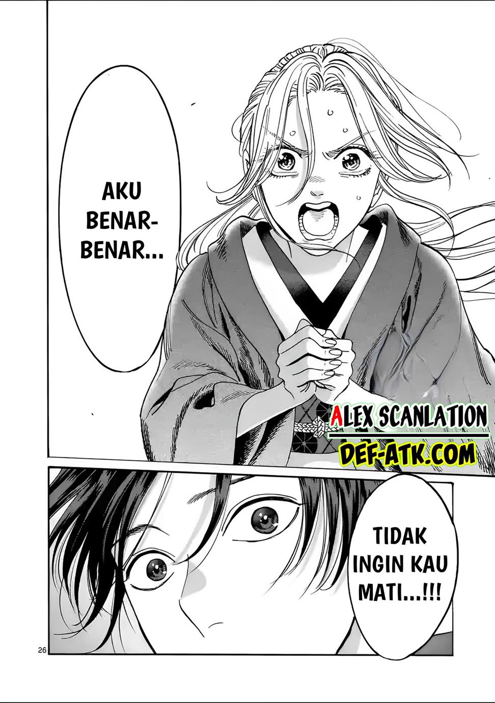 Hotaru no Yomeiri Chapter 16 bahasa indonesia Image 27