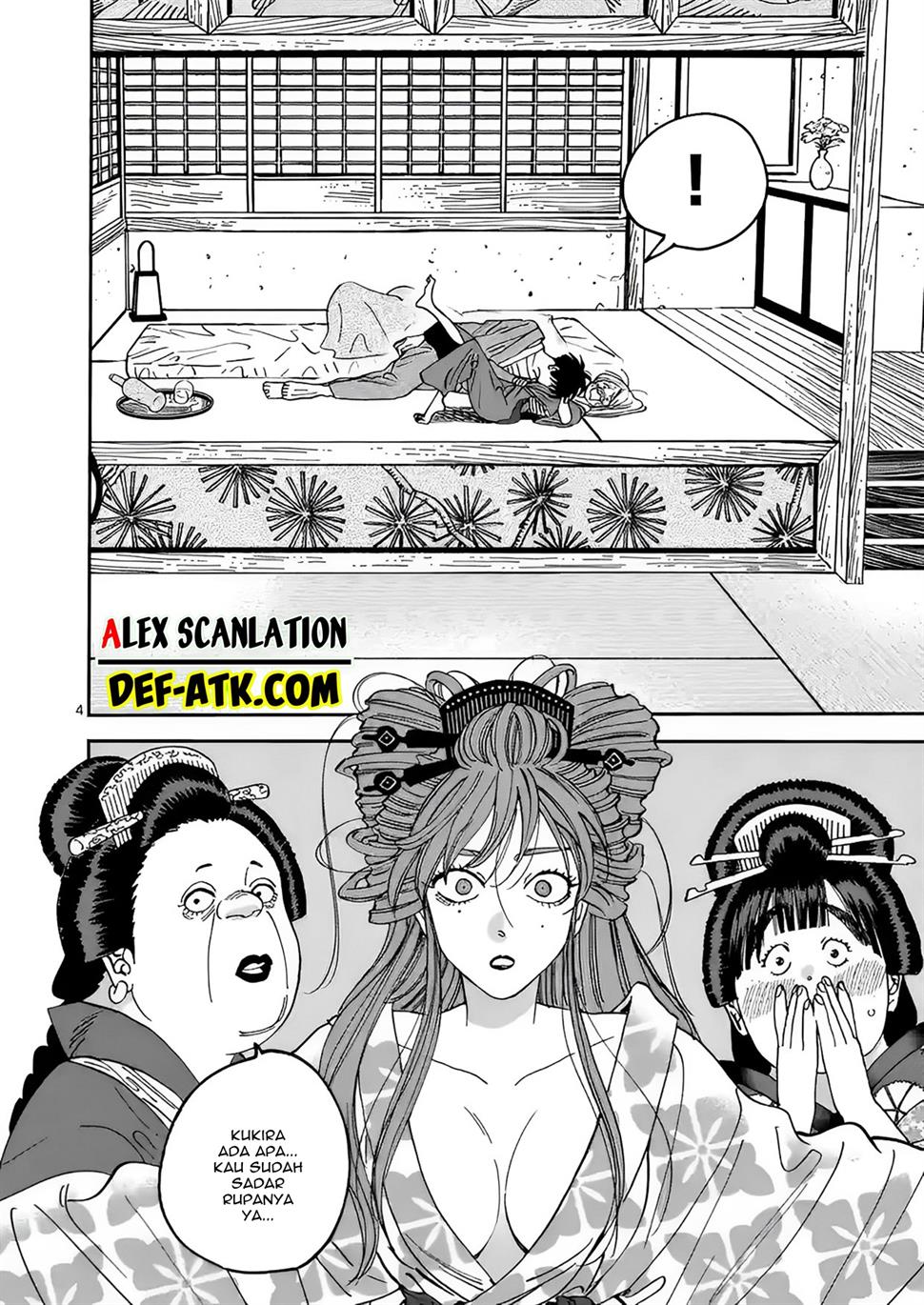 Hotaru no Yomeiri Chapter 19 bahasa indonesia Image 5