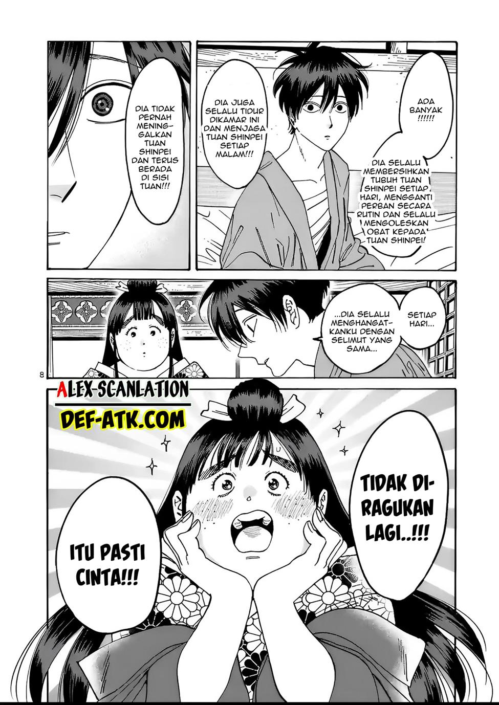 Hotaru no Yomeiri Chapter 19 bahasa indonesia Image 9