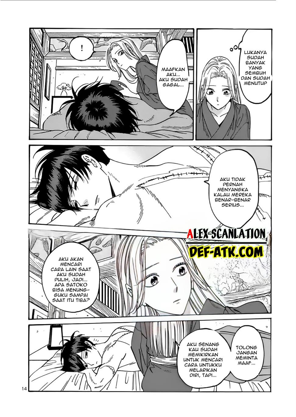 Hotaru no Yomeiri Chapter 19 bahasa indonesia Image 13