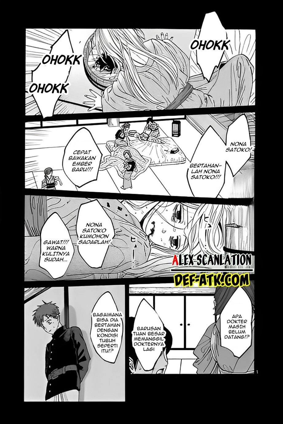 Hotaru no Yomeiri Chapter 20 bahasa indonesia Image 2