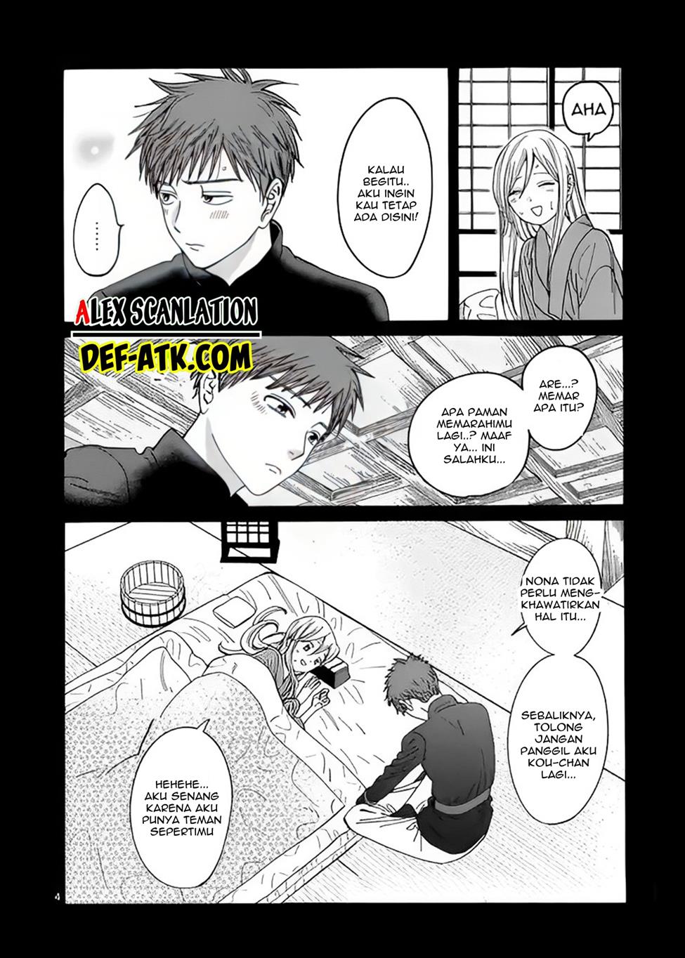 Hotaru no Yomeiri Chapter 20 bahasa indonesia Image 5