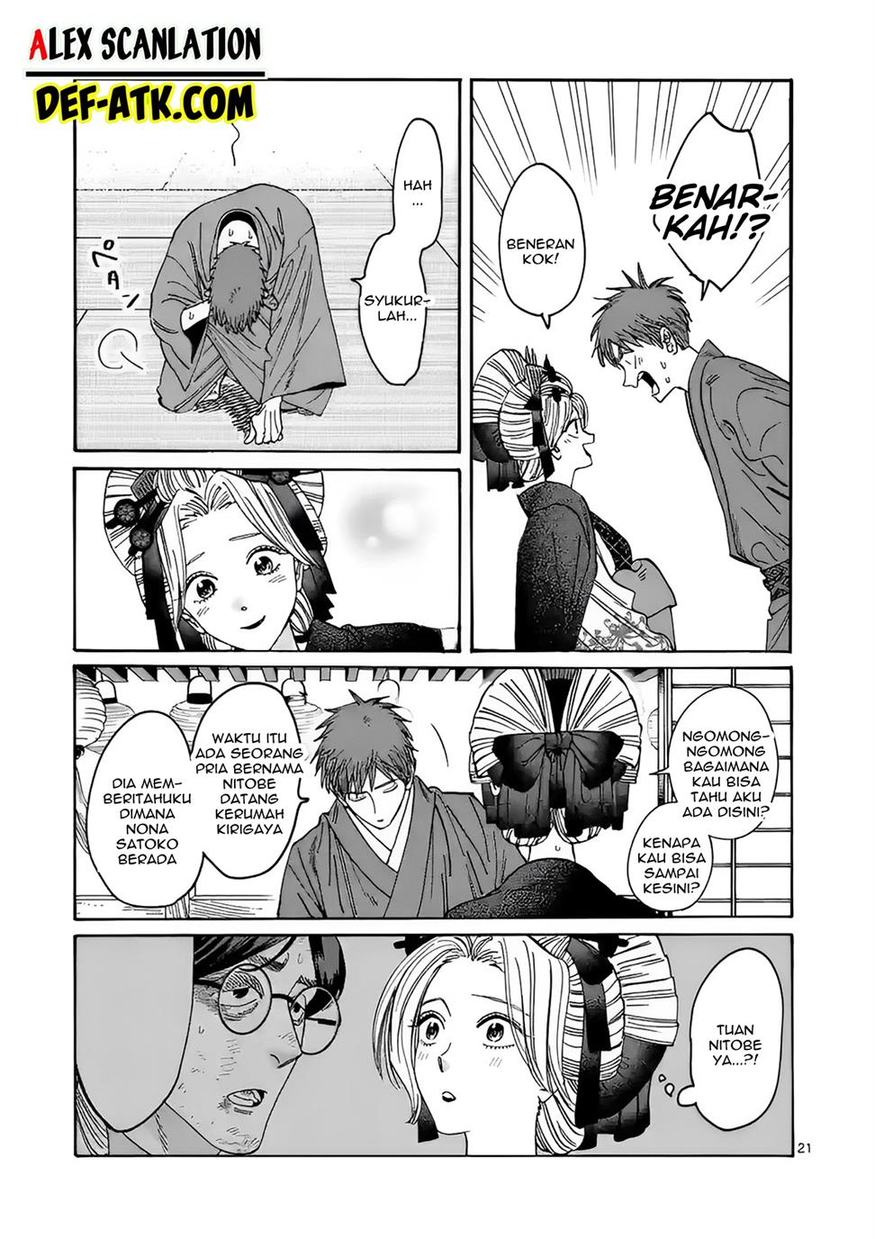 Hotaru no Yomeiri Chapter 20 bahasa indonesia Image 22