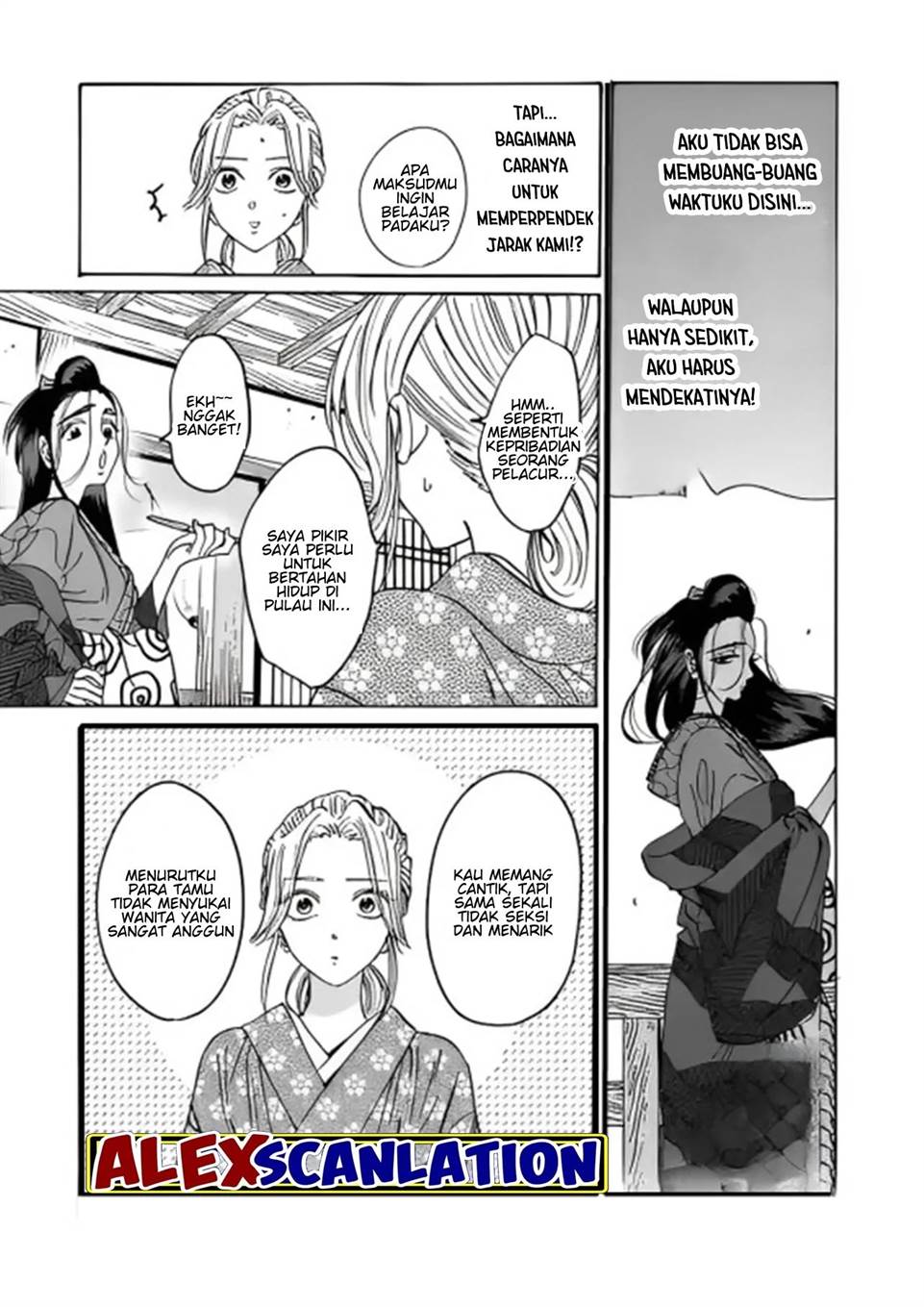 Hotaru no Yomeiri Chapter 27 bahasa indonesia Image 18