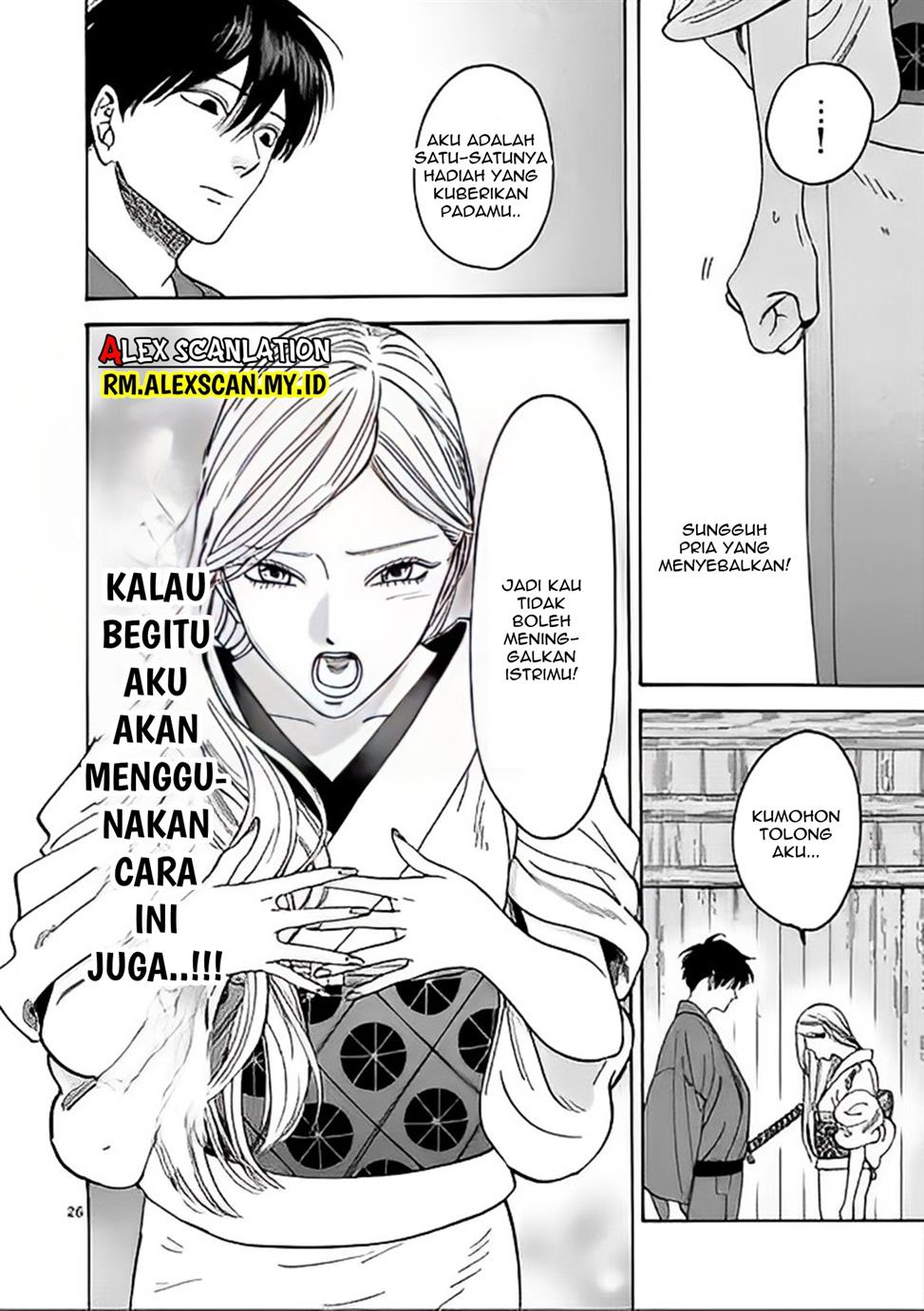 Hotaru no Yomeiri Chapter 3 Image 28