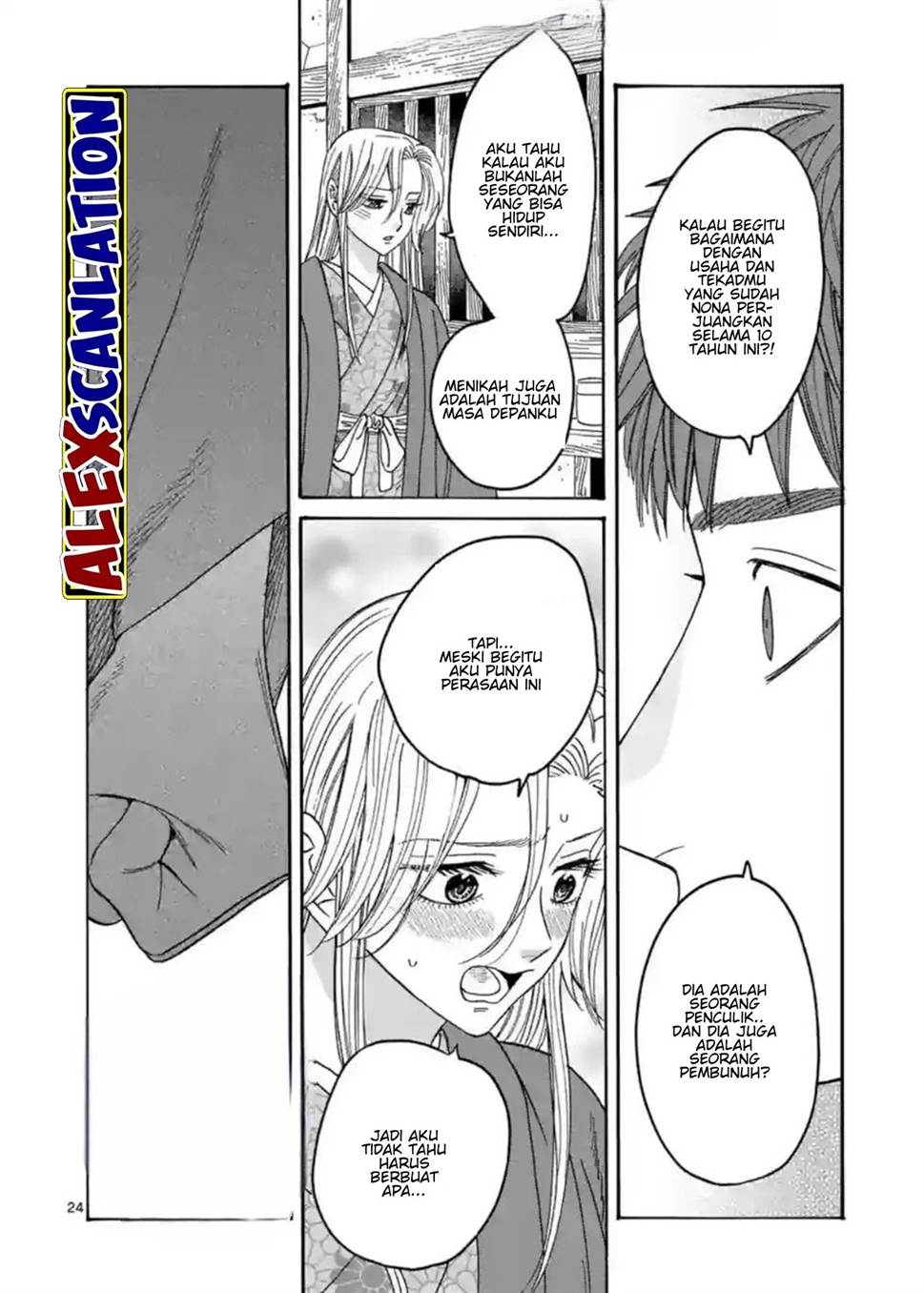 Hotaru no Yomeiri Chapter 30 bahasa indonesia Image 25