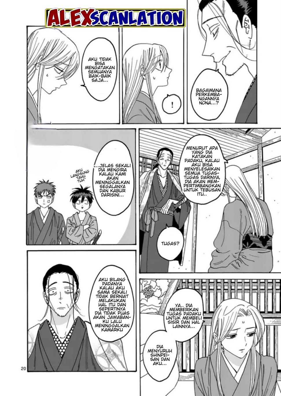 Hotaru no Yomeiri Chapter 34 Image 21