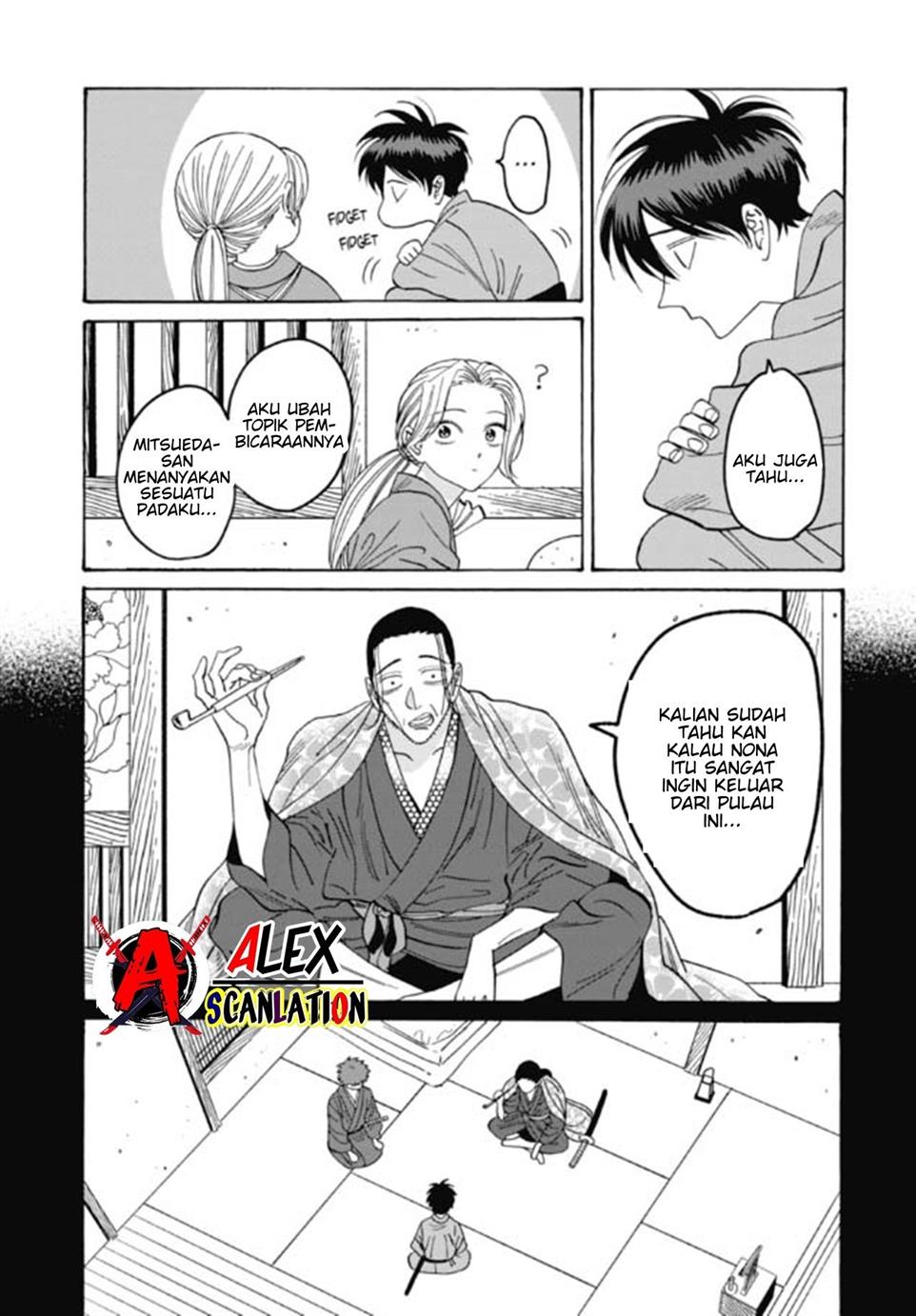 Hotaru no Yomeiri Chapter 35 Image 22