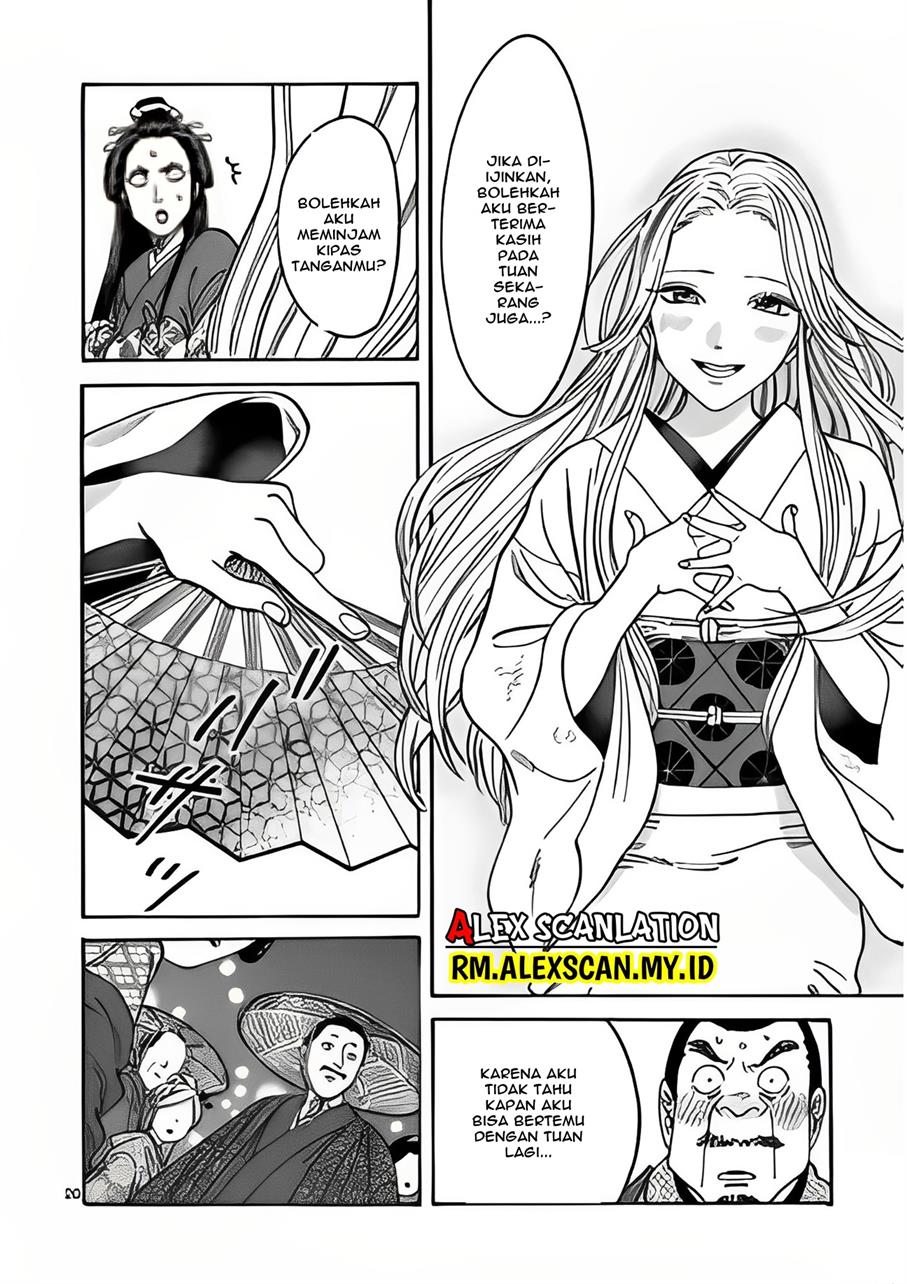 Hotaru no Yomeiri Chapter 4 Image 21