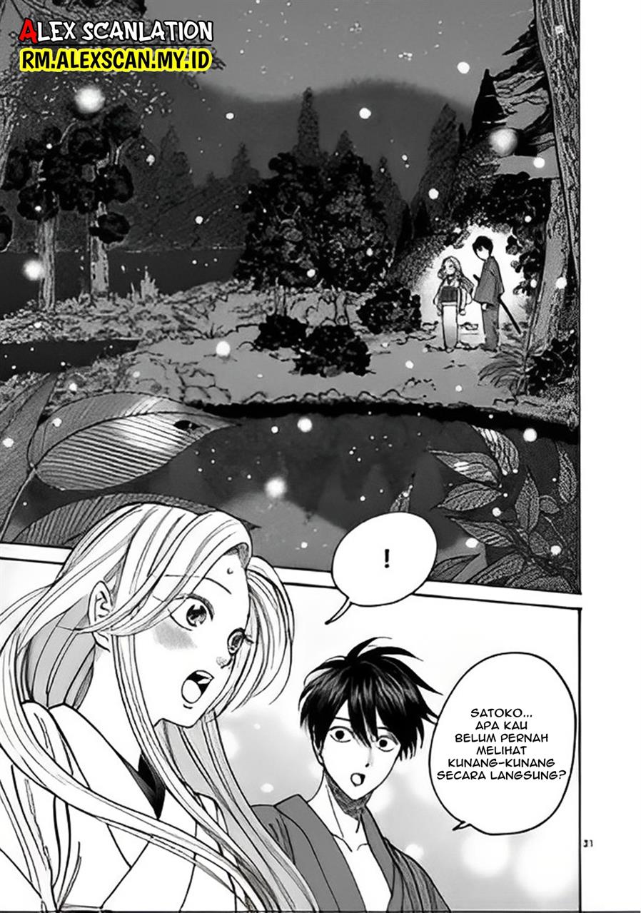 Hotaru no Yomeiri Chapter 4 Image 31