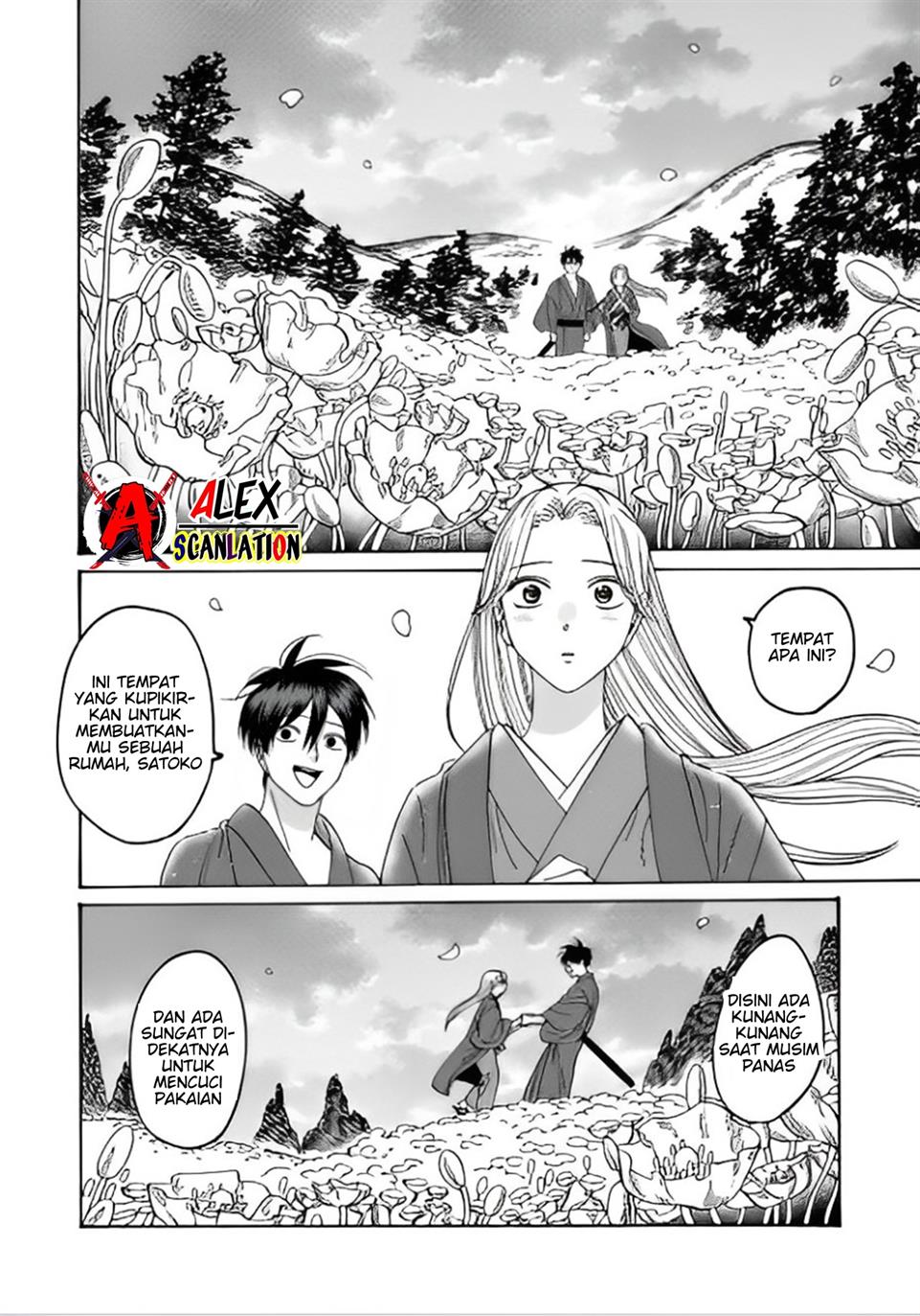 Hotaru no Yomeiri Chapter 42 Image 7